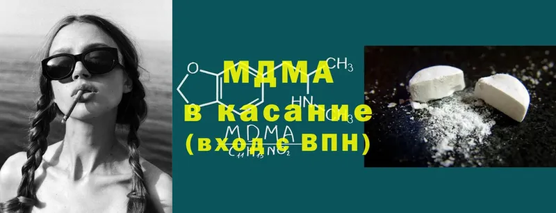 MDMA VHQ  Камышин 