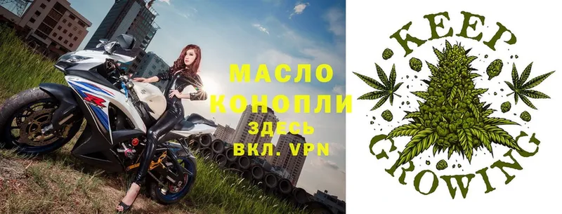 Дистиллят ТГК гашишное масло  Камышин 